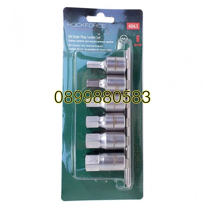 Комплект 6части вложки за картери Rockforce