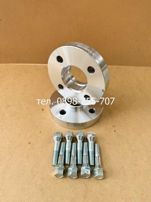 Нови Фланци 4х100 60.1 за Рено,Дачия 4x100 57.1 Audi VW Seat Bmw e30