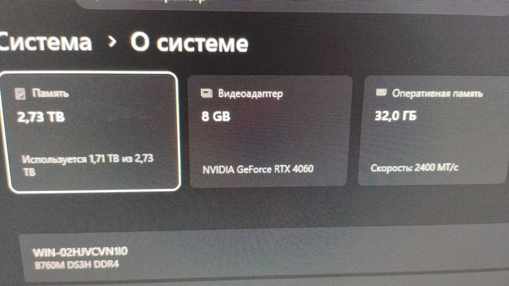 Компьютер игровой