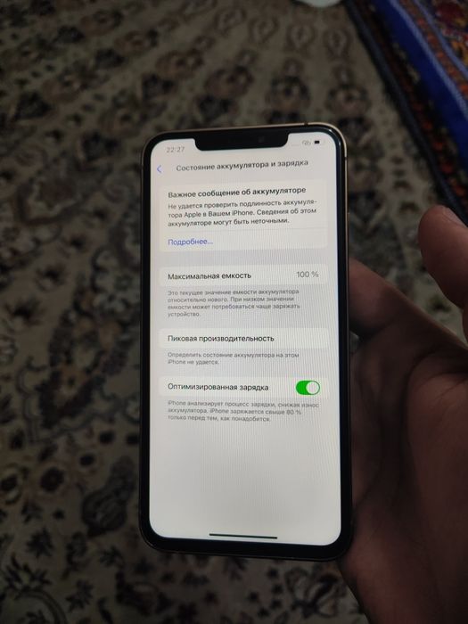 iPhone XS Max 512 gb gold