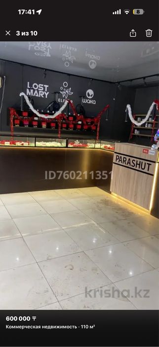 Сдам в аренду помещение 100 кв м