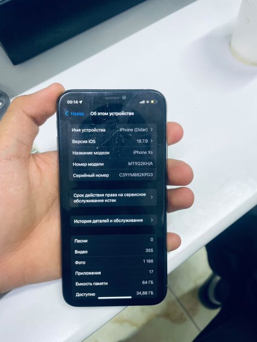 Айфон XS золотого цвета