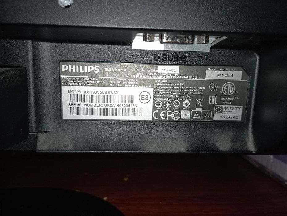 Кампийутер сотилади