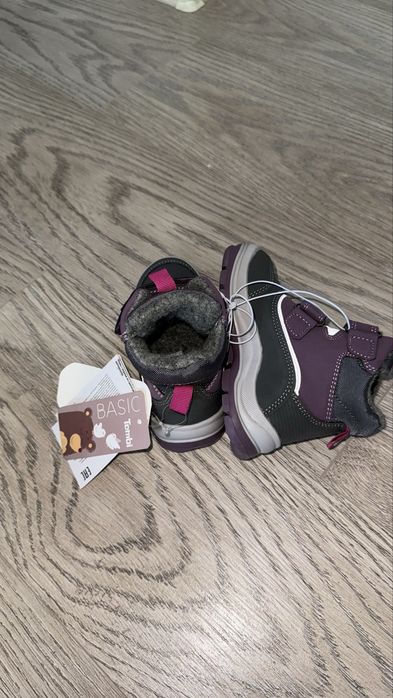 Новый  23 размер