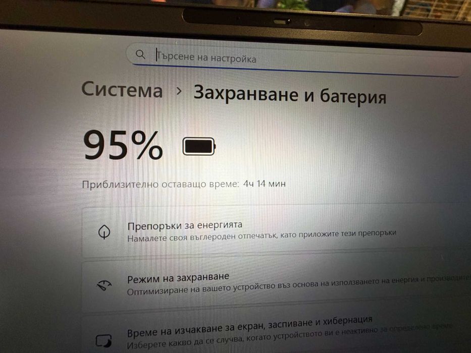 Dell Latitude 7400  Intel® Core™  i5 32Gb Ram 512Nvme