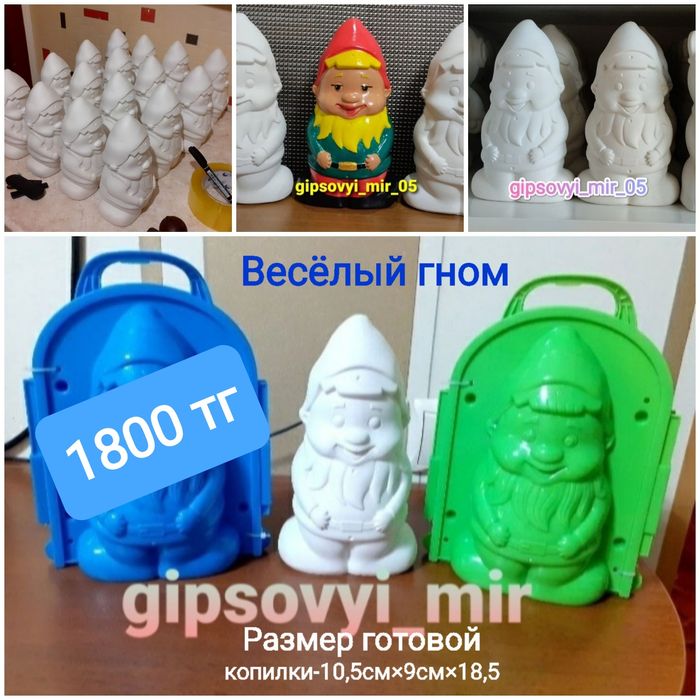 Форма для копилки "Дамская сумочка"