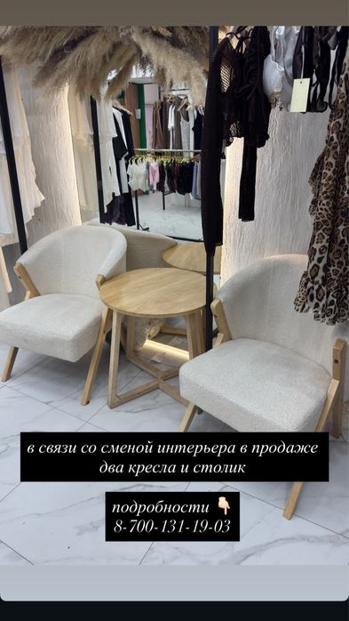 Продам шкаф стеллаж стол кресла