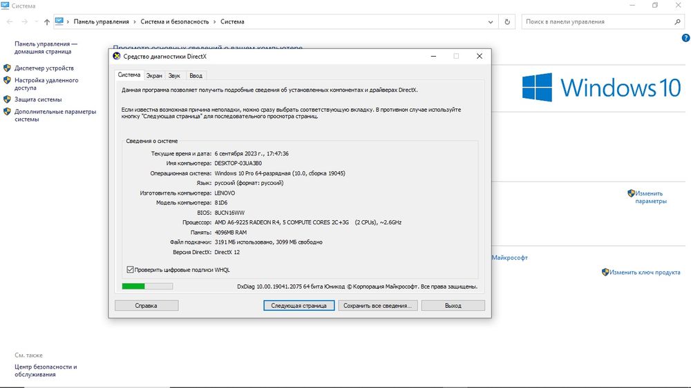 Lenovo noutbuk sotiladi !!!