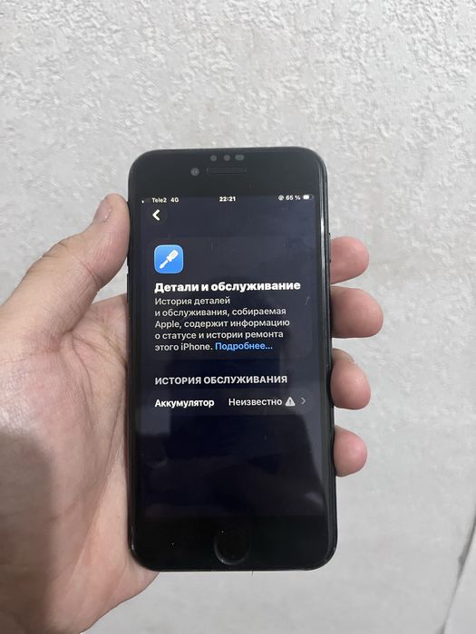 Продам iPhone se,64гб