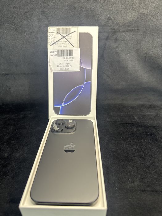 Iphone 16 pro Aktiv Lombard 0.0.12