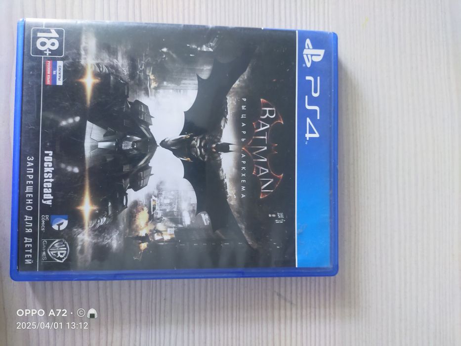 Обмен игр на ps4