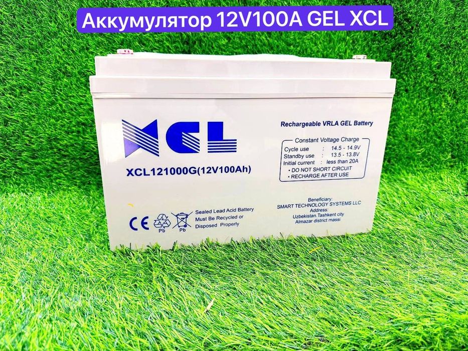 Аккумулятор 12v100A GEL XCL
