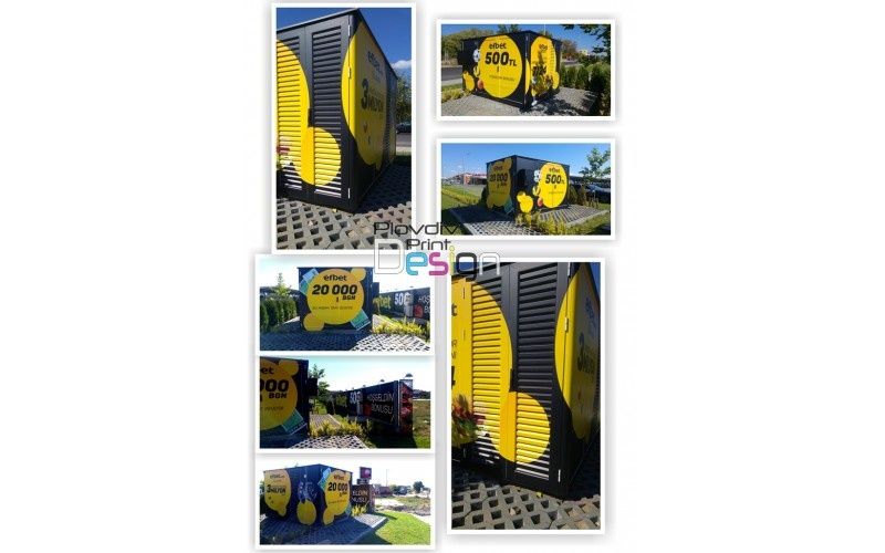 Широкоформатен печат, Винил, перфо фолио, PVC фолио, външна реклама