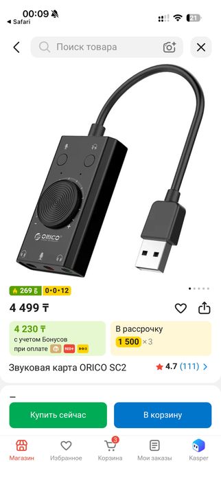 Звуковой адаптер orico