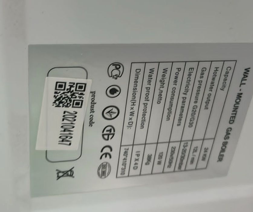 Газовый катёл отопительный