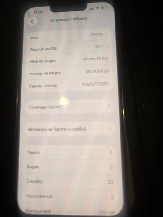 Продавам Iphone 13 pro 128 gb