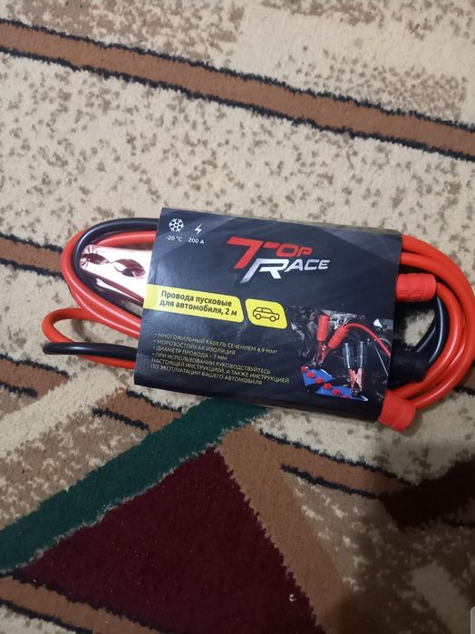 Продам прикуриватель на авто