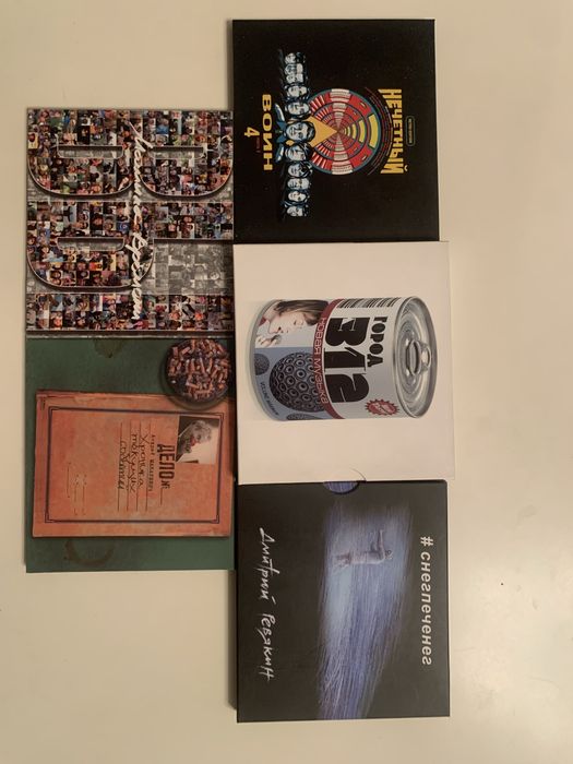 Русский рок на СD