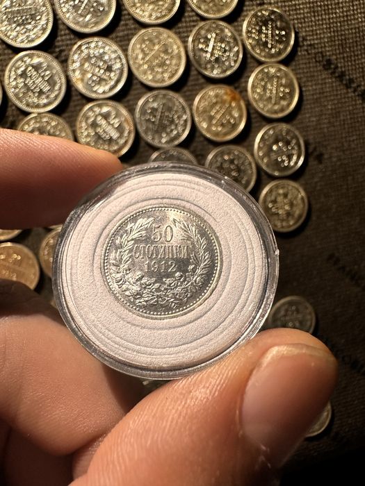 СРЕБЪРНИ Български монети от 50 стотинки 1910/12/13