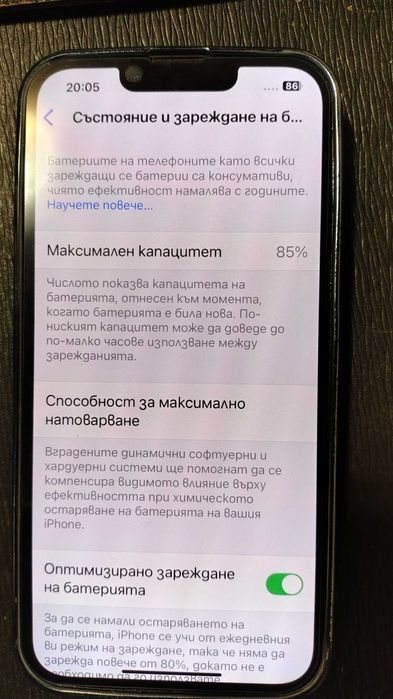 Iphone 13 pro, 256gb, 85% батерия, като нов!