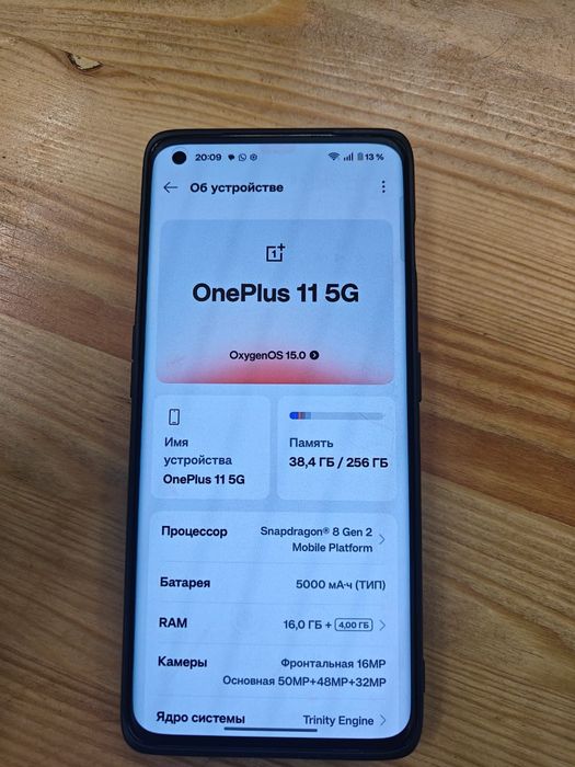 Обмен Oneplus 11