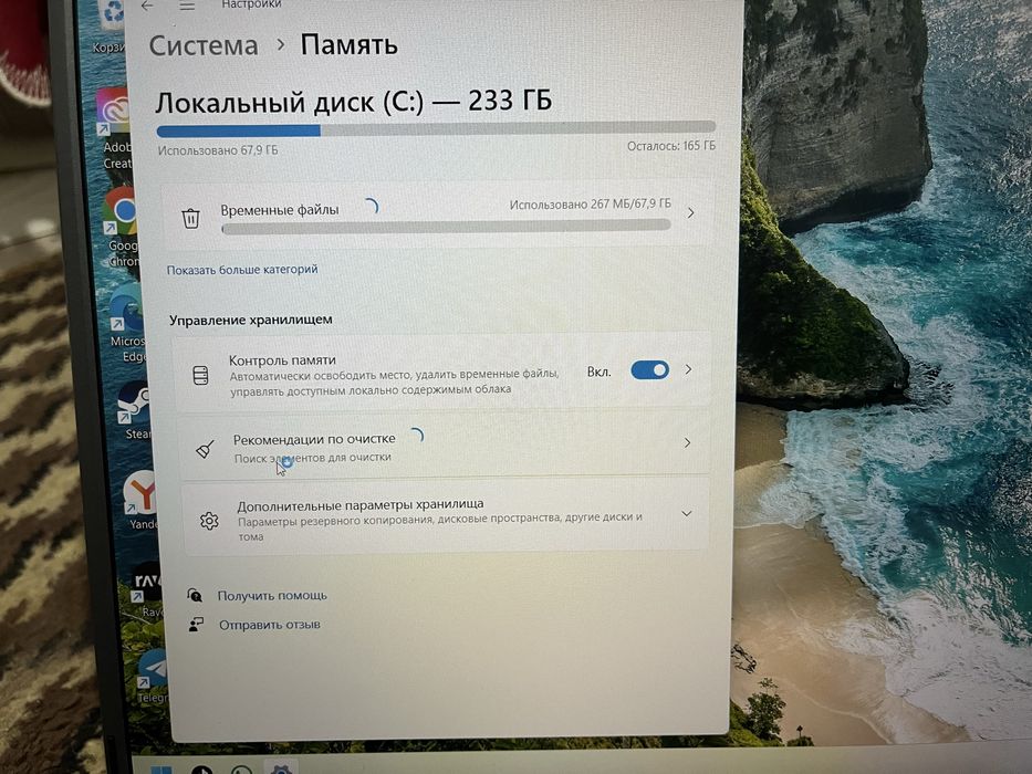 Ноутбук Acer новый