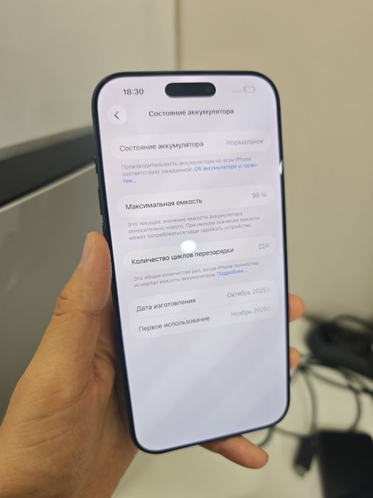 Iphone 17 pro max 256