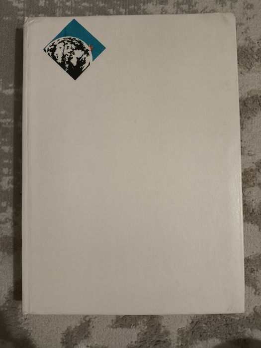 Книга СССР Советская Космонавтика