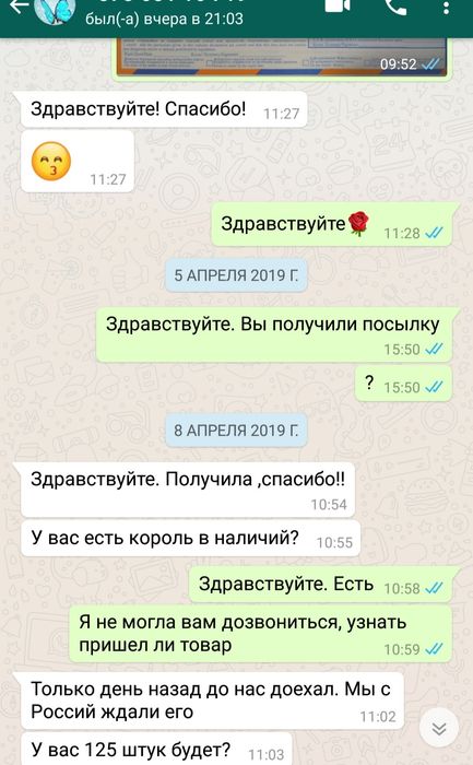 АКЦИЯ!!!Король похудения