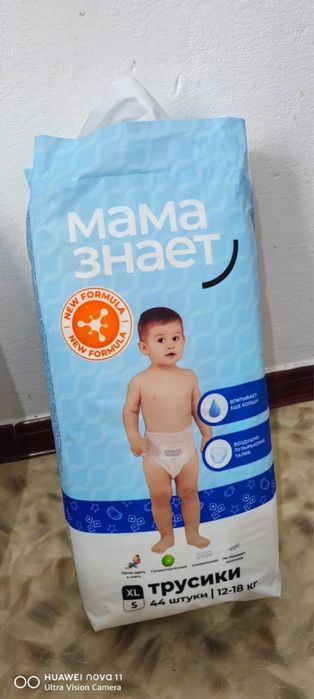 Новый памперс 5000 тенге