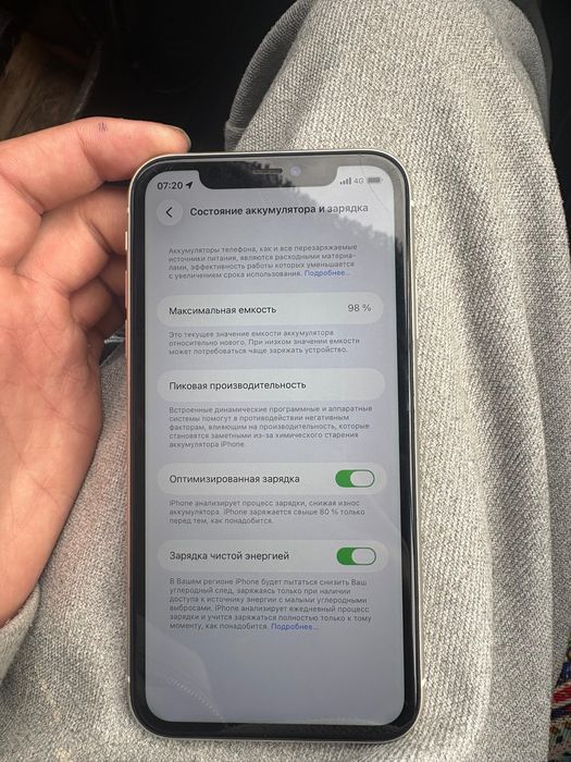 продам Iphone 11 белого цвета