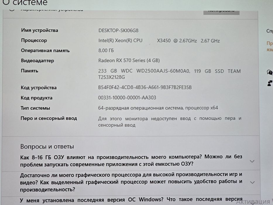 Продам игровой компьютер