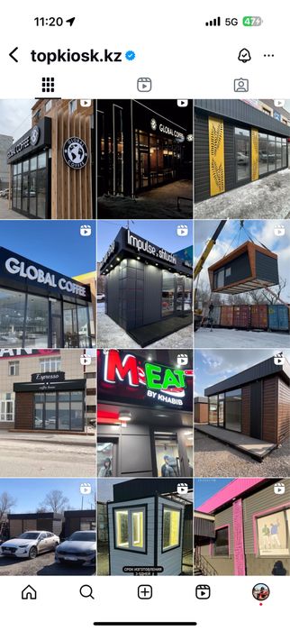 Павильон киоск контейнер под заказ