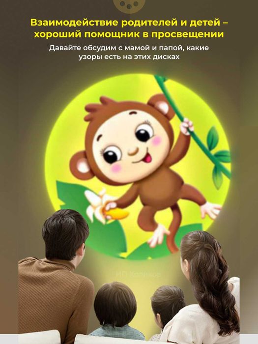 Фонарик проектор для детей, 48 цветных картинок