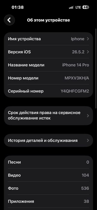 Iphone 14 pro blac