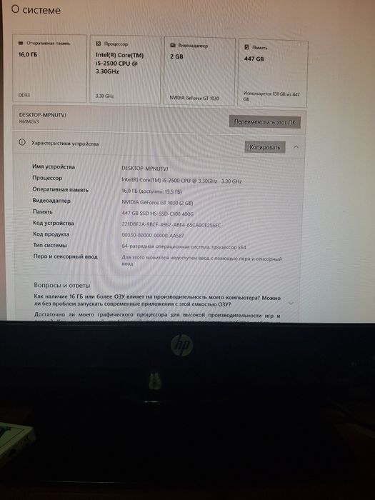 Компьютер, пк средний