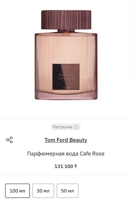 Tom Ford Cafe Rose
