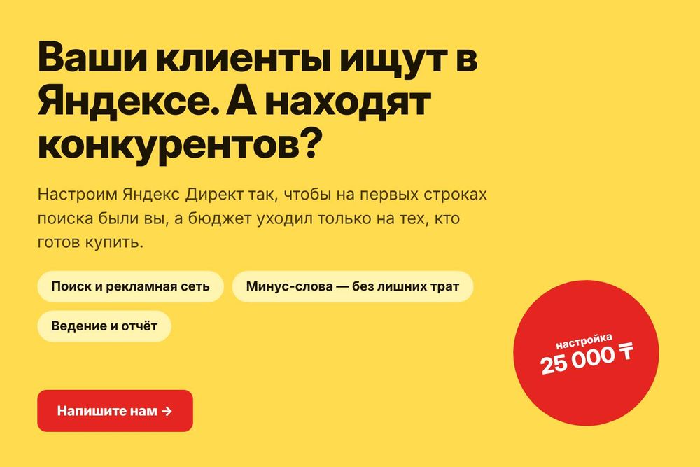 Разработка приложений. Программист. Айтишник. Чат-боты. Учет. Сайт