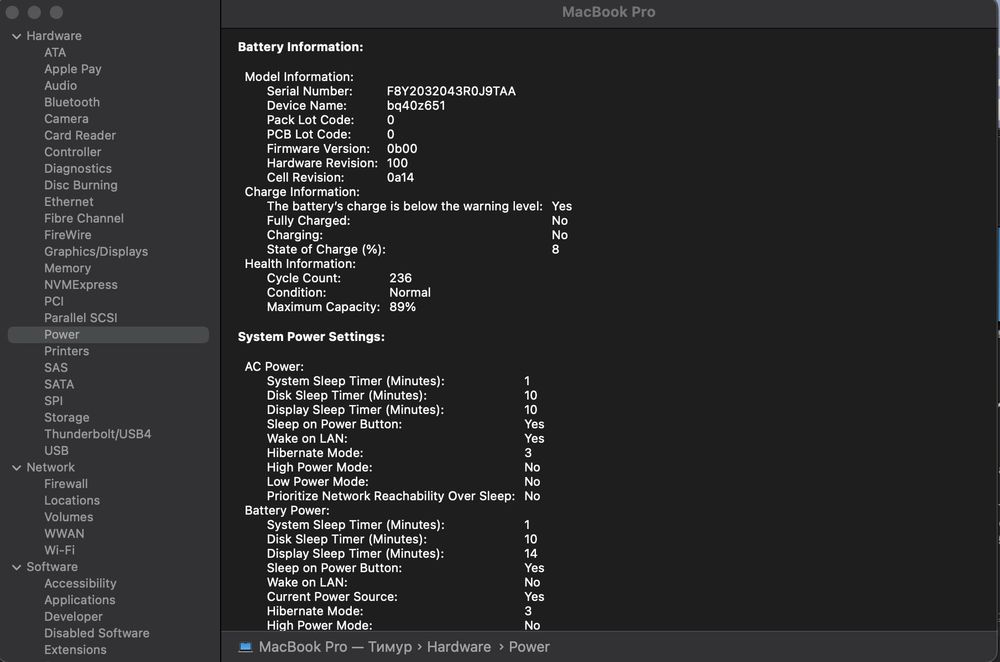 MacBook M1 Pro Max 16’’