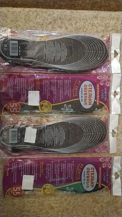 Стельки размер от 34-45. Для различной обуви