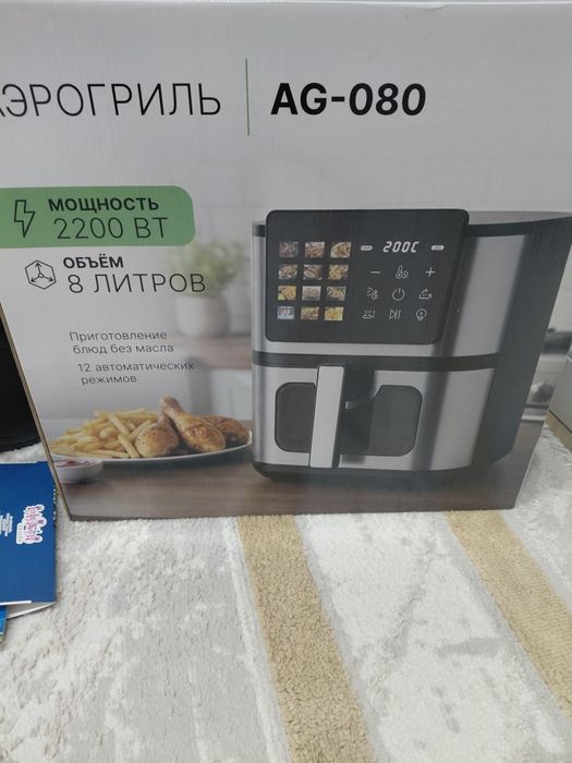Продаю аэрогриль новый