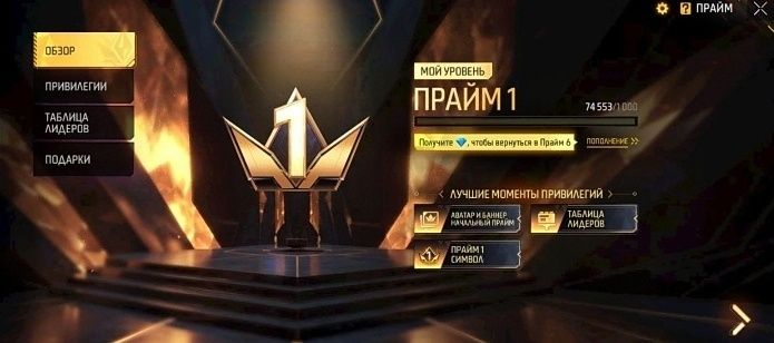 Продаю фф акк  имбовый