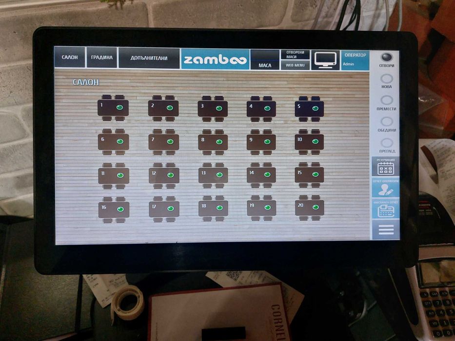 Пос система за ресторант или магазин