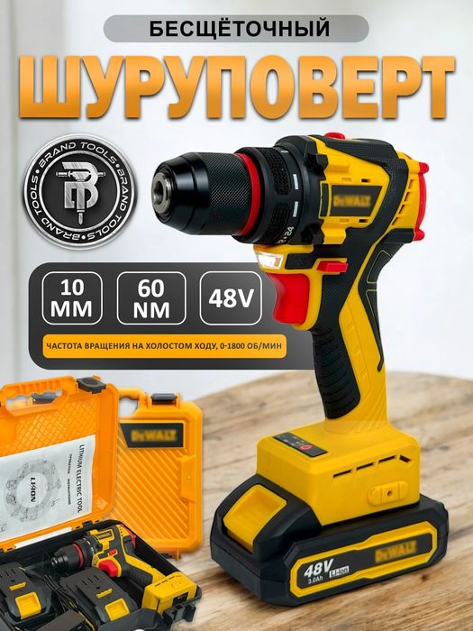 Шурупаверт безщётичний MaKita