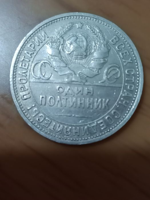 Продам монеты старые