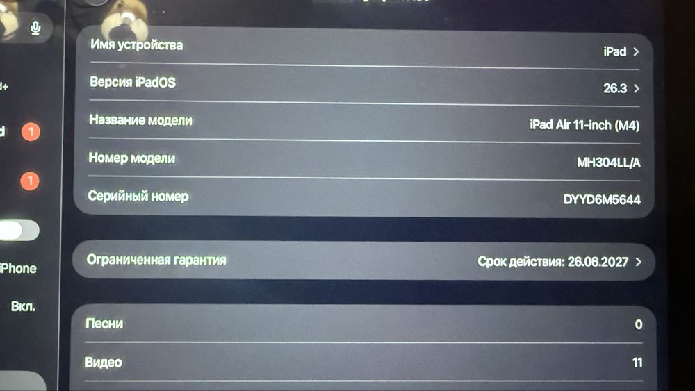 Ipad air m4 2026