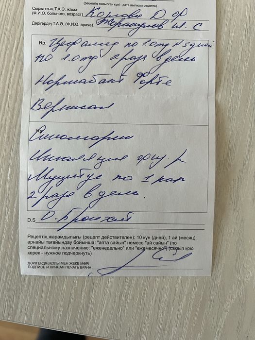 Сварочный аппарат полувтомат