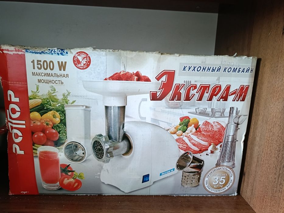 Продам кухонный комбайн