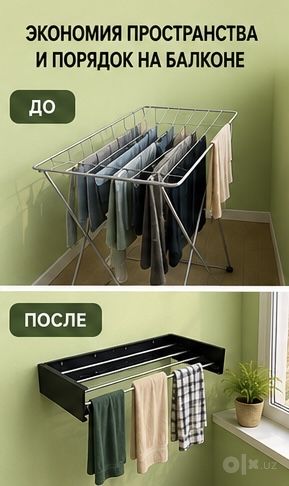 Настеные сушилки    Высокое  качество