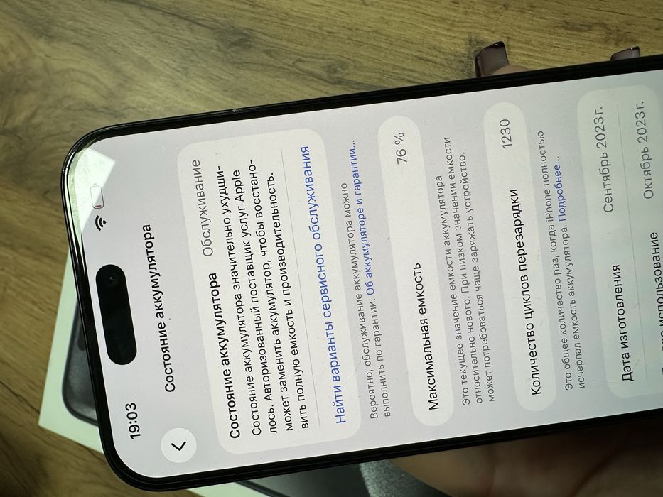 Айфон 15 про макс iphone 16 pro max